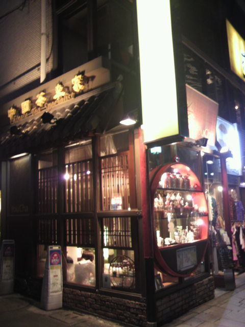 2010082118590000 - コピー.jpg